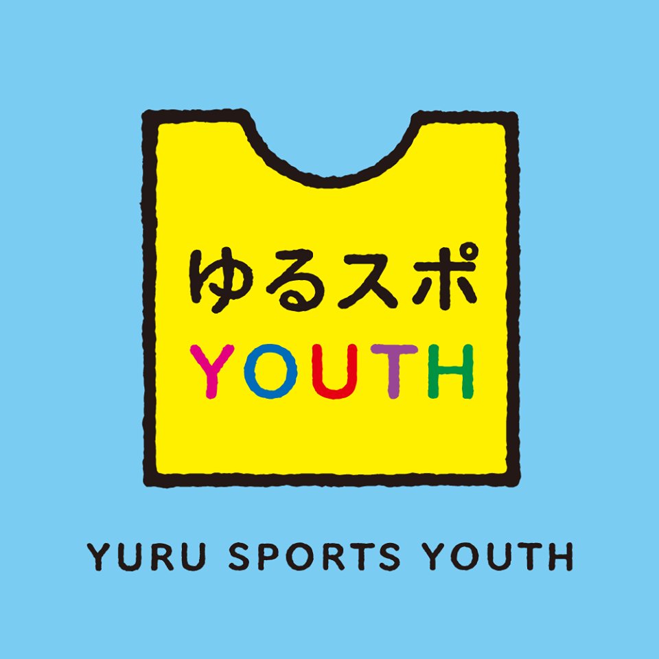 ゆるスポーツ YOUTH